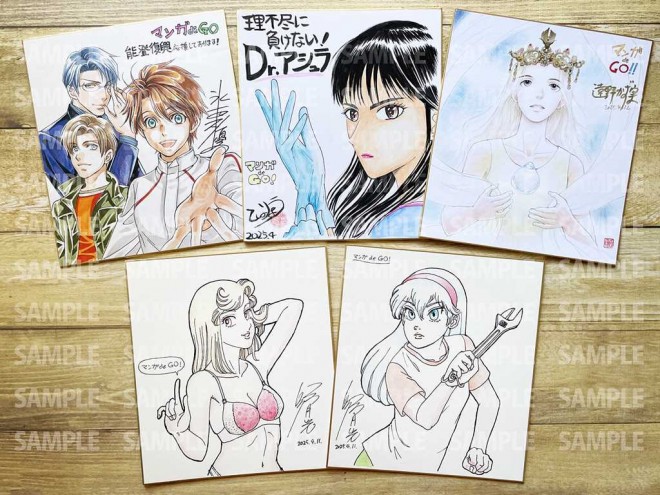 Manga Artist's Autographed Art